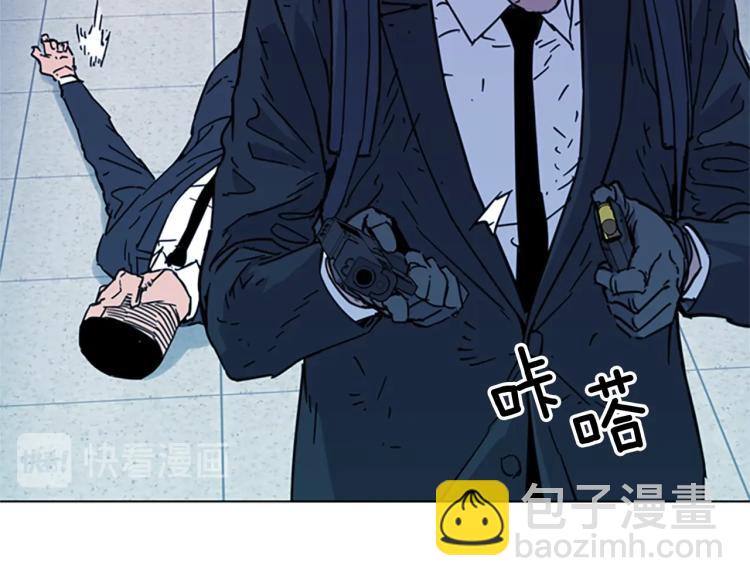 第67话 该你了61