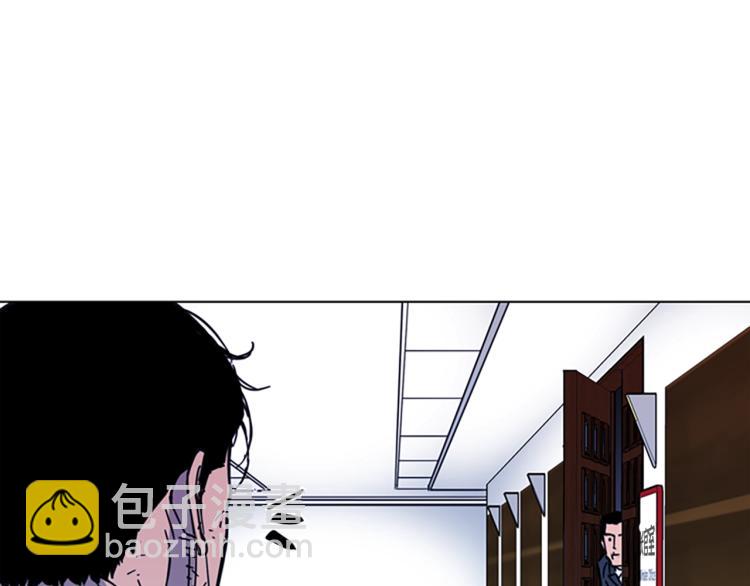 第67话 该你了62