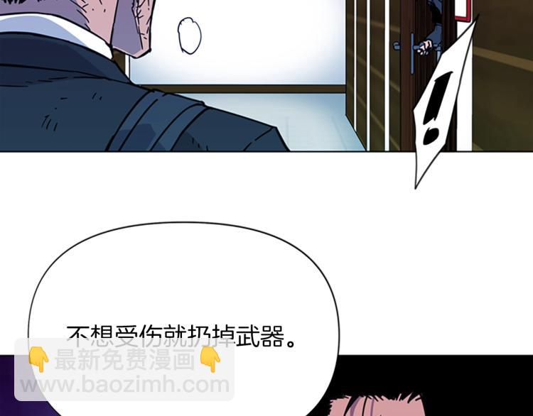 第67话 该你了63