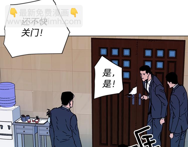 第67话 该你了65