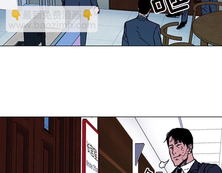 第67话 该你了66