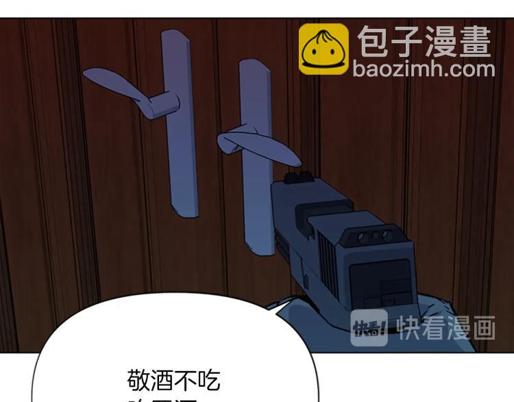 第67话 该你了68