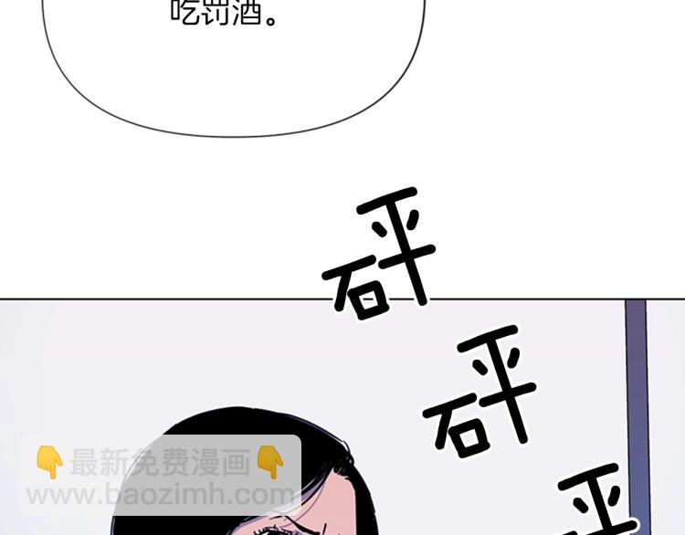 第67话 该你了69