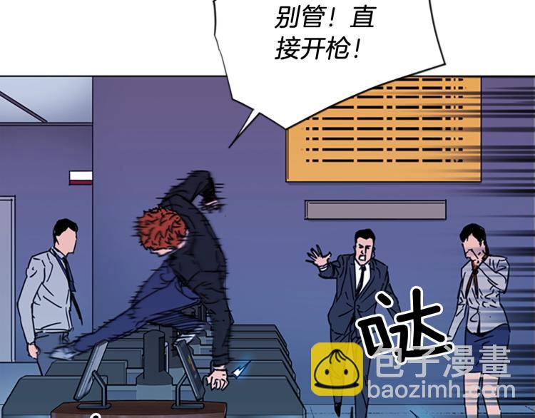 第67话 该你了7