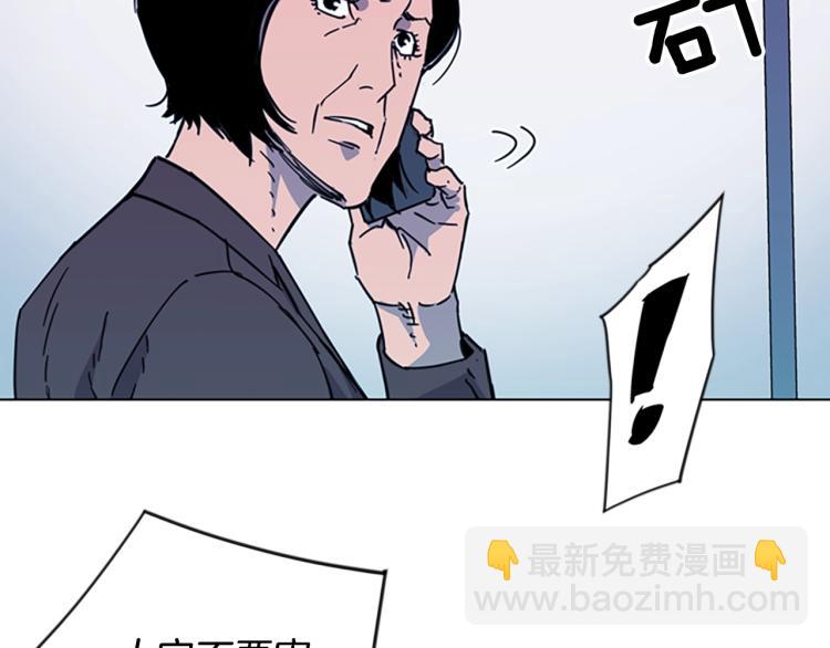 第67话 该你了70