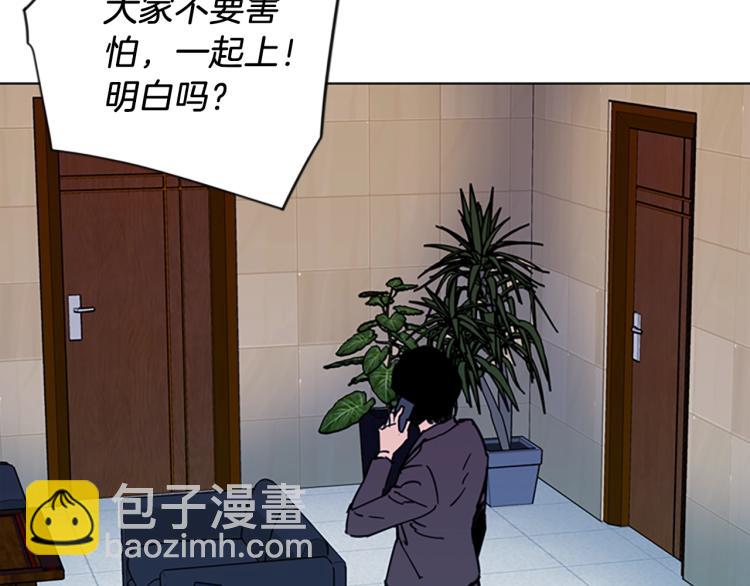 第67话 该你了71