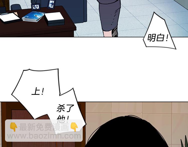 第67话 该你了72