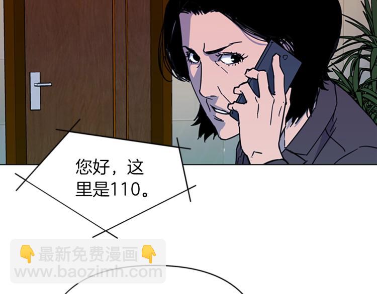 第67话 该你了73