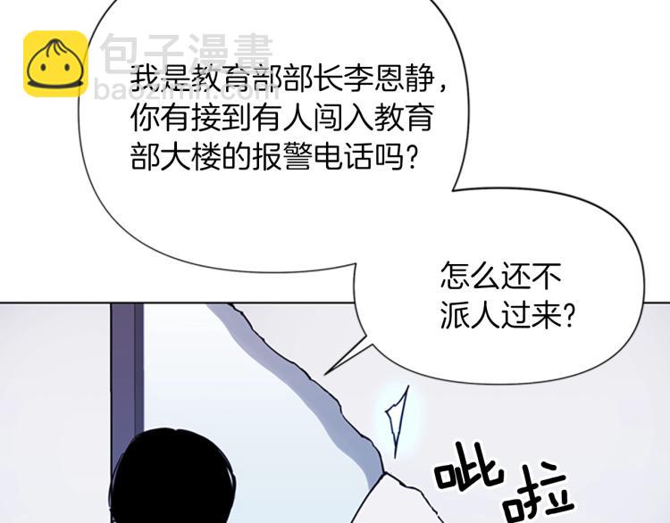 第67话 该你了74