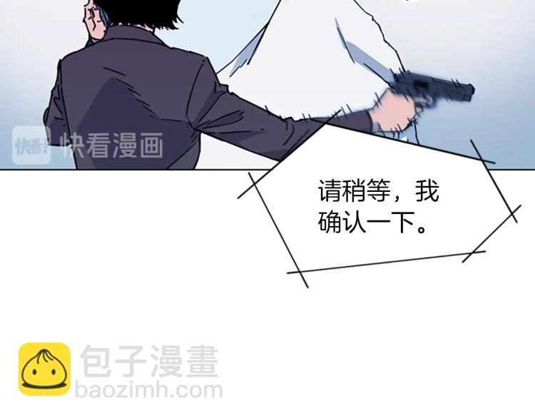 第67话 该你了75