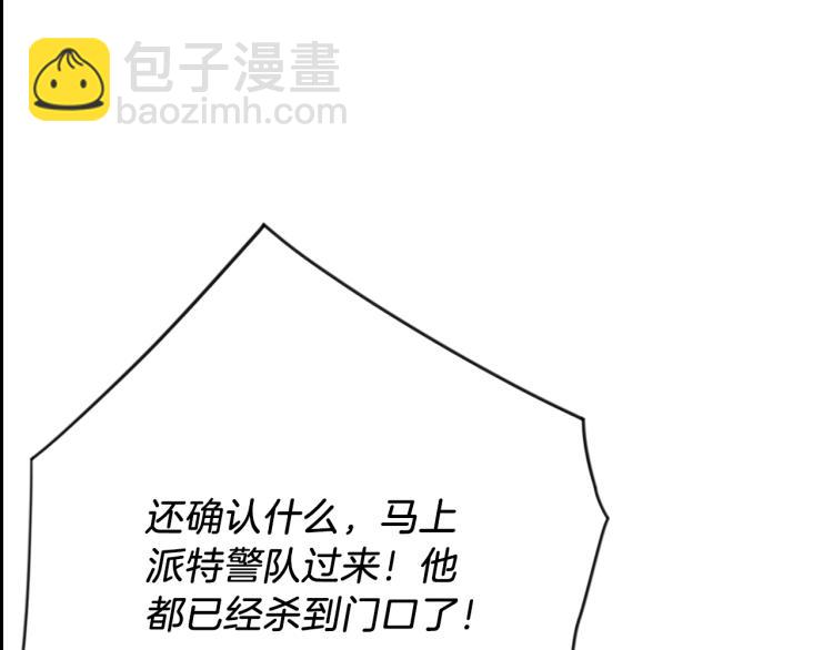 第67话 该你了76