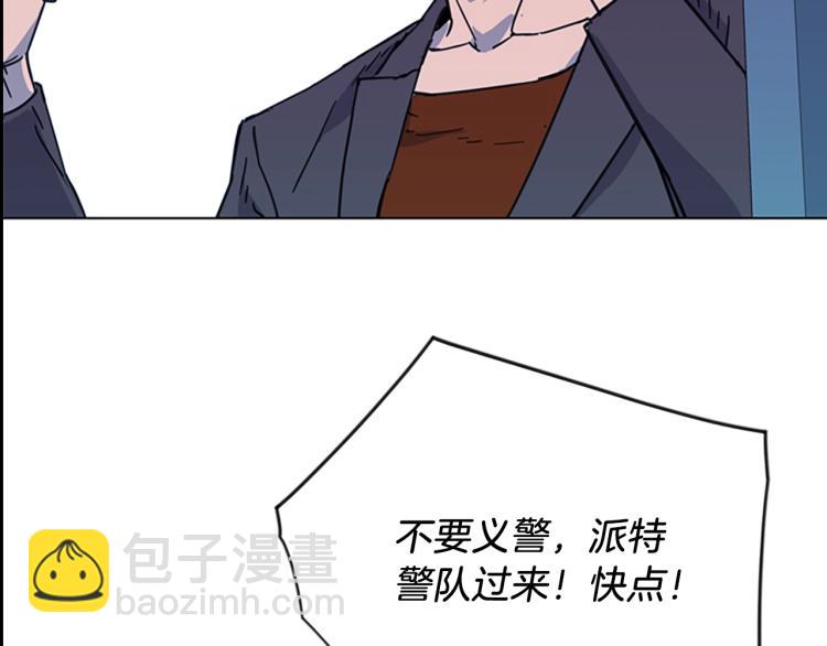 第67话 该你了78