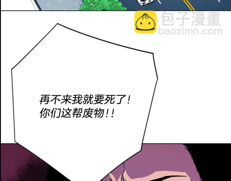 第67话 该你了80