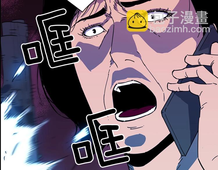 第67话 该你了81