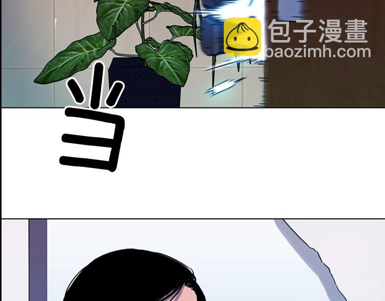 第67话 该你了83