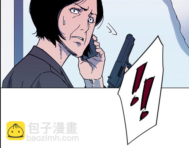 第67话 该你了84