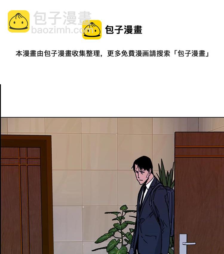 第67话 该你了85