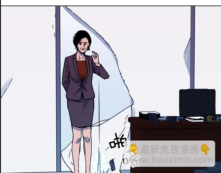第67话 该你了87