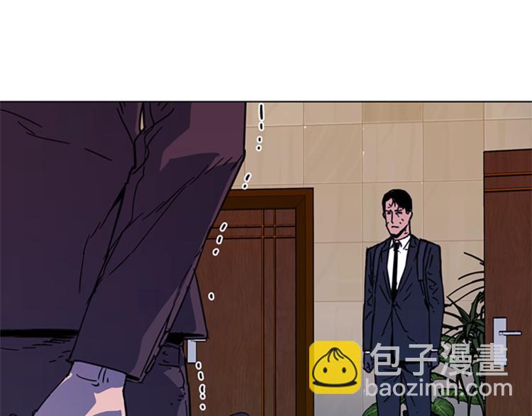 第67话 该你了91