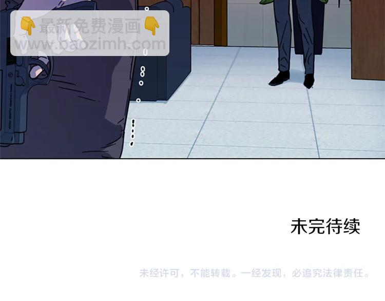 第67话 该你了92