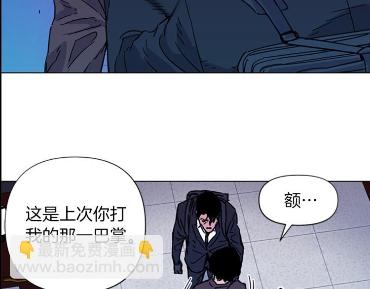 第68话 还击29