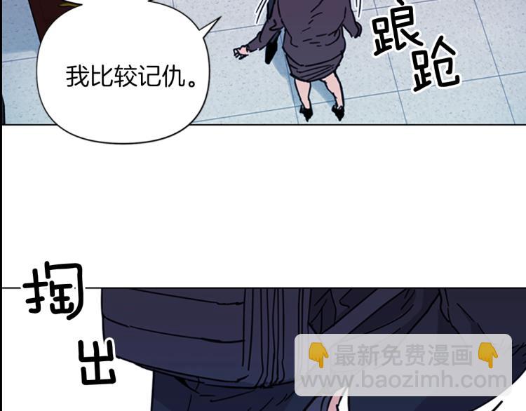 第68话 还击30
