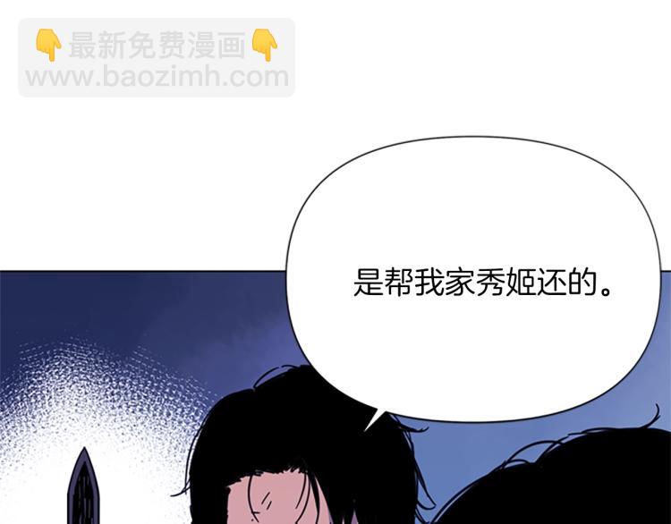 第68话 还击32