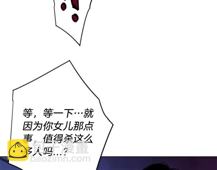 第68话 还击34