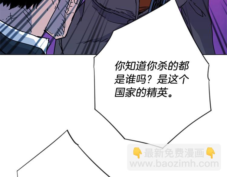 第68话 还击36
