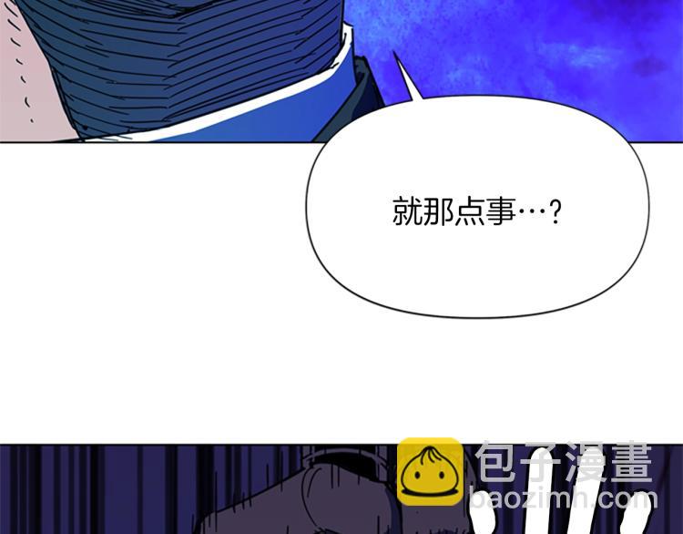 第68话 还击40
