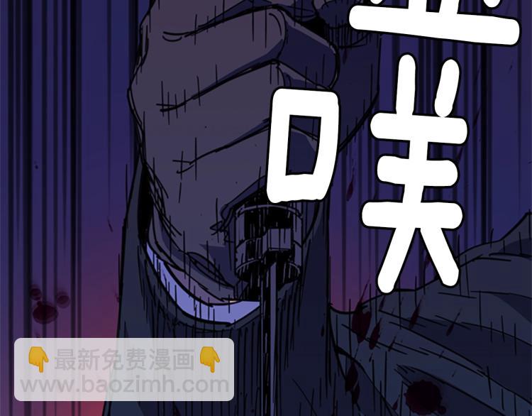 第68话 还击41