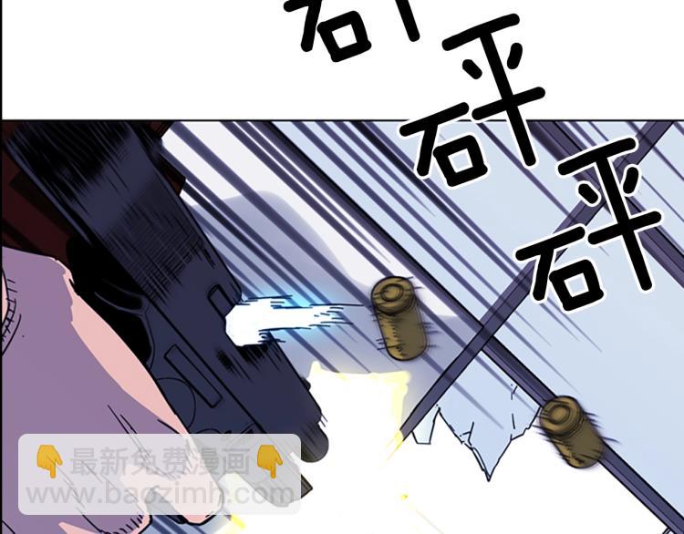 第68话 还击67