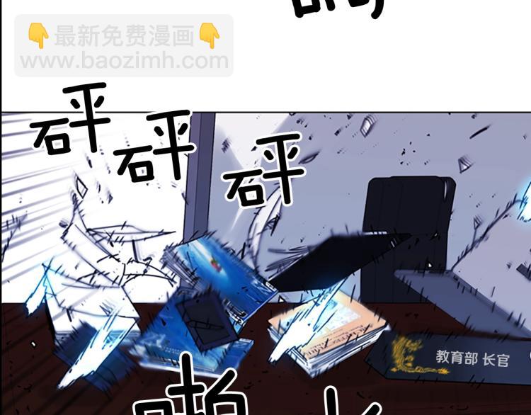 第68话 还击71