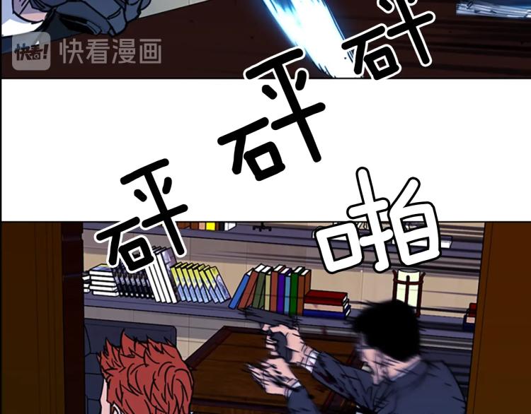 第68话 还击73