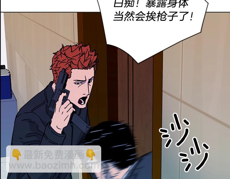 第68话 还击75