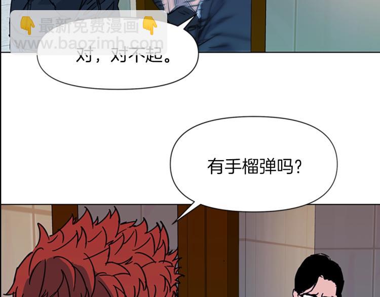 第68话 还击76
