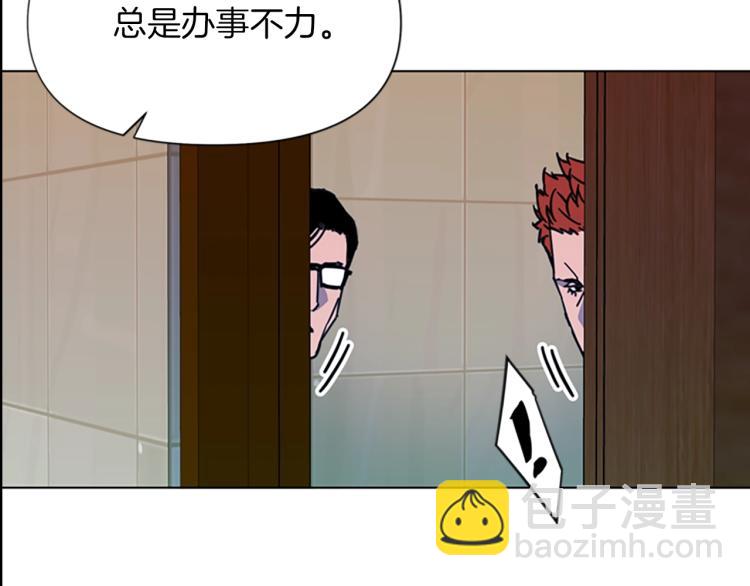 第68话 还击78