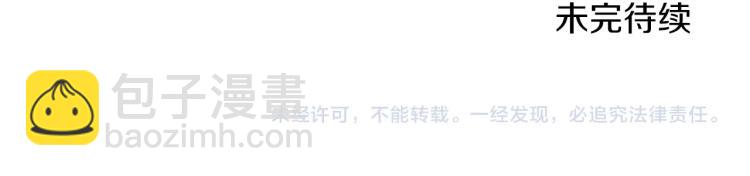 第68话 还击97