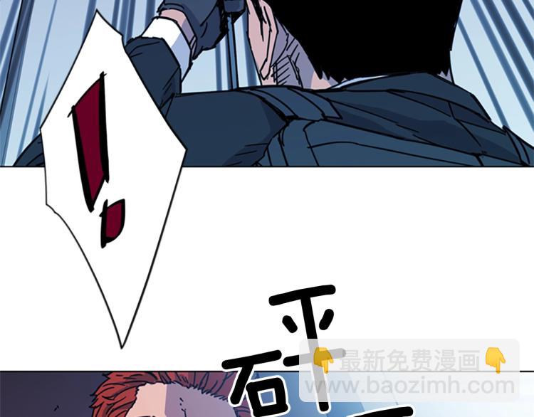 第69话 交锋22