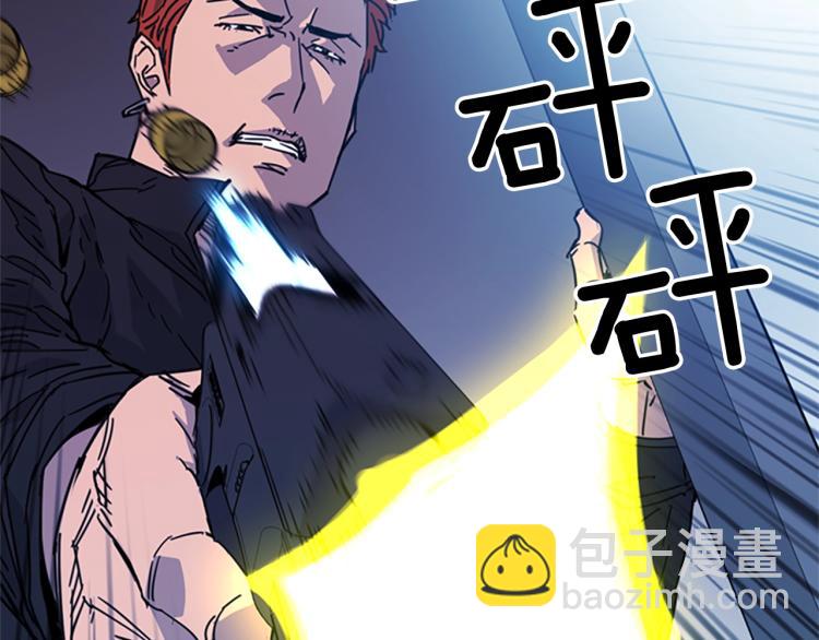 第69话 交锋23