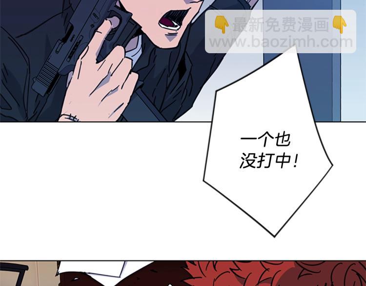 第69话 交锋30