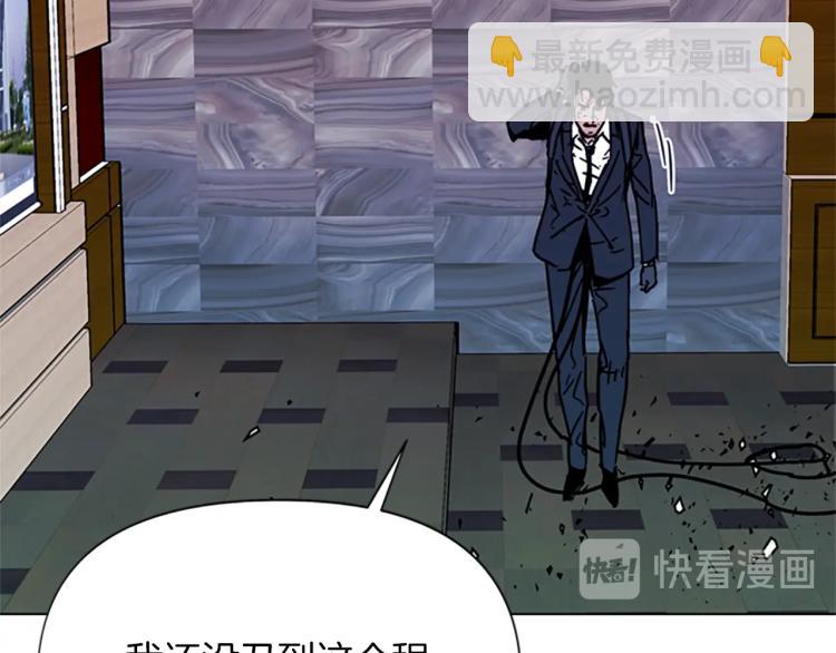 第69话 交锋63