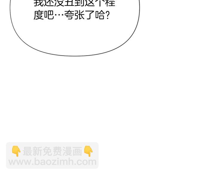 第69话 交锋64