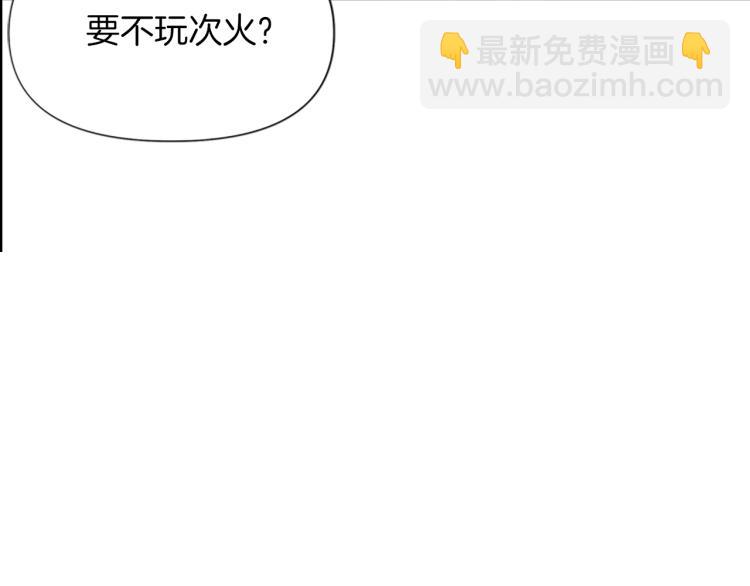 第69话 交锋67