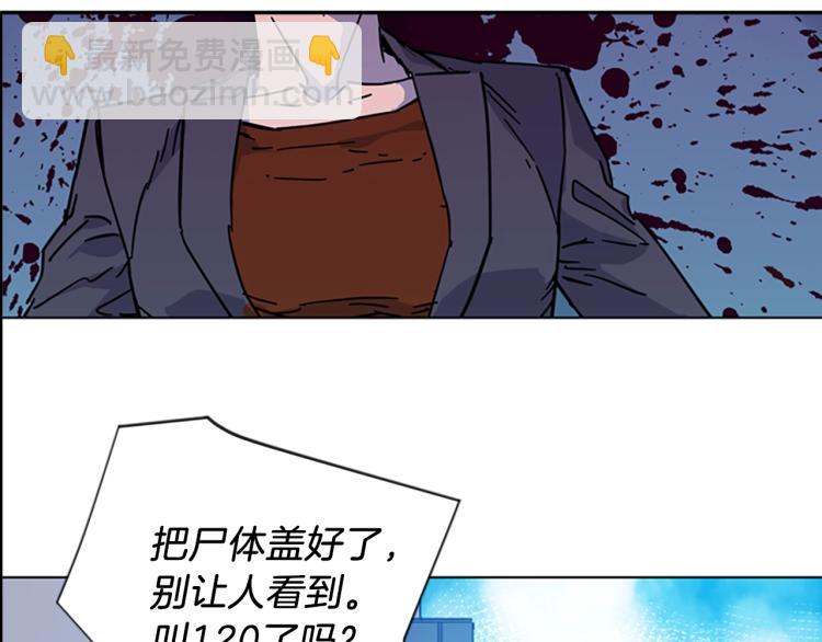 第69话 交锋68