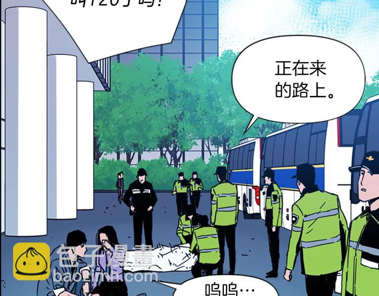 第69话 交锋69