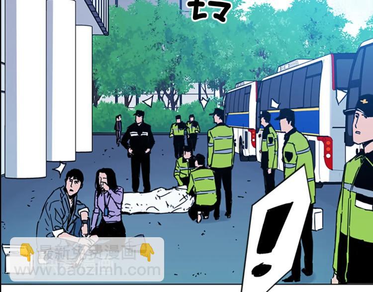 第69话 交锋71