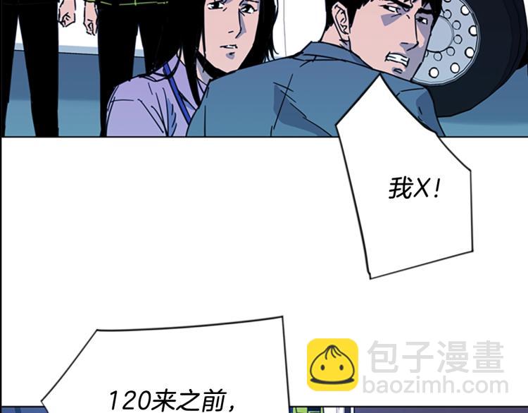 第69话 交锋73