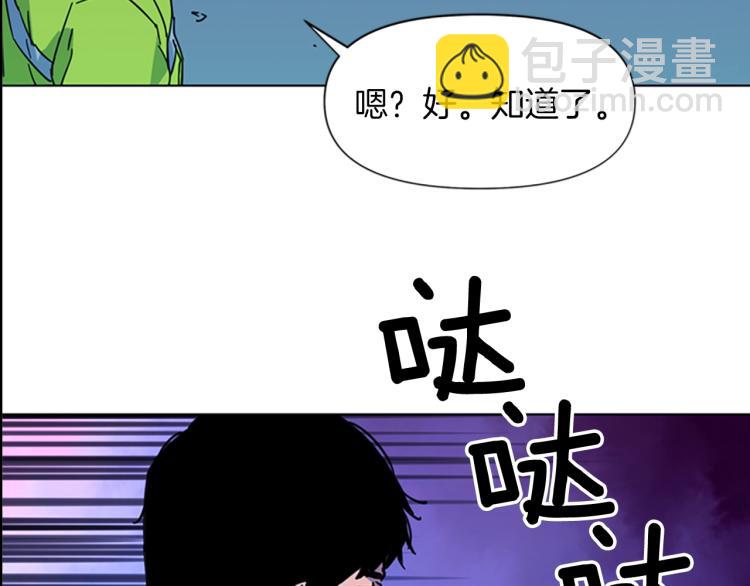 第69话 交锋75