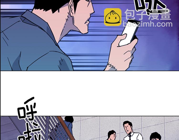 第69话 交锋76